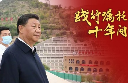 踐行囑托十年間|繼承發(fā)揚(yáng)革命傳統(tǒng)和優(yōu)良作風(fēng)，始終把人民利益放在最高位置