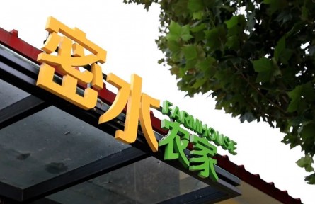 北京密云：“密水農(nóng)家”背后的“全國(guó)最美家庭”