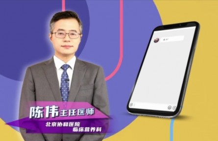 健康問(wèn)答 | 老年人可以用保健食品代替食品補(bǔ)充營(yíng)養(yǎng)素嗎？