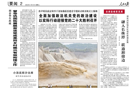 政策如何發(fā)力滿足農(nóng)業(yè)市場主體期盼？