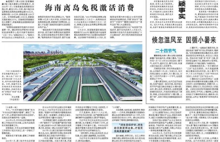 戈壁紅駝養(yǎng)成特色產(chǎn)業(yè)