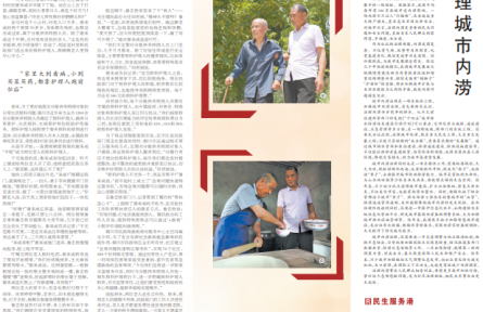 不同的暴雨預(yù)警信號(hào)應(yīng)當(dāng)如何應(yīng)對(duì)