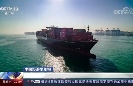 我國(guó)重要民生商品供應(yīng)充足 居民消費(fèi)價(jià)格運(yùn)行總體平穩(wěn)