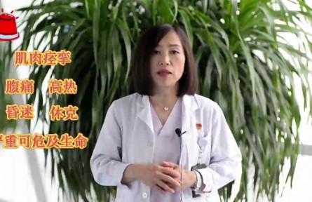 健康問(wèn)答 | 日常生活中應(yīng)如何預(yù)防中暑？