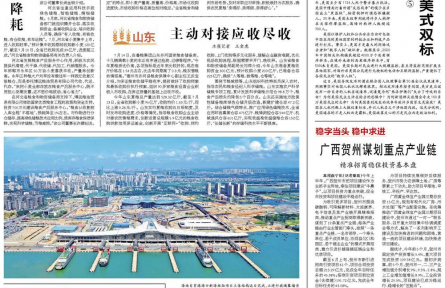 小麥集中上市 科學(xué)儲(chǔ)糧增效