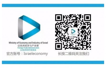 以色列沙漠農(nóng)業(yè)、新能源和水技術(shù)線上路演和商務(wù)對接會
