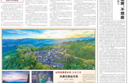 寧夏：復(fù)墾歸田，糧食生態(tài)雙“豐收”