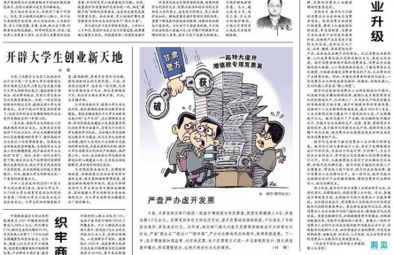 黑土地保護(hù)要突出用養(yǎng)結(jié)合