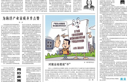 謹(jǐn)防高溫干旱影響糧食豐收