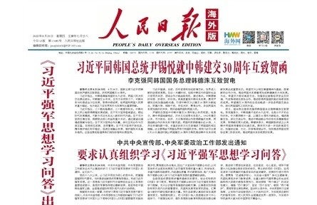 去年全國(guó)專(zhuān)利轉(zhuǎn)讓許可次數(shù)達(dá)42萬(wàn)次