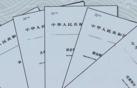 我國(guó)糧食質(zhì)量安全標(biāo)準(zhǔn)達(dá)661項(xiàng)