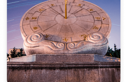 名言 | 管仲：疑今者，察之古；不知來者，視之往