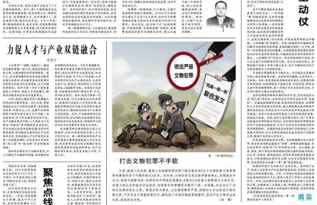 全面提升農(nóng)田水利建設(shè)水平