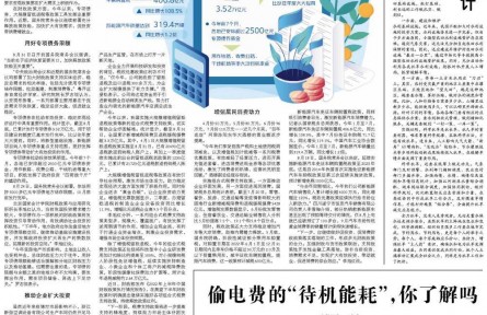 抗旱當(dāng)做長(zhǎng)遠(yuǎn)計(jì)