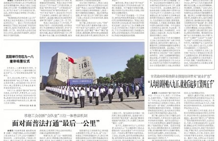 甘肅：政府補貼性職業(yè)技能培訓(xùn)帶來“就業(yè)擴容”