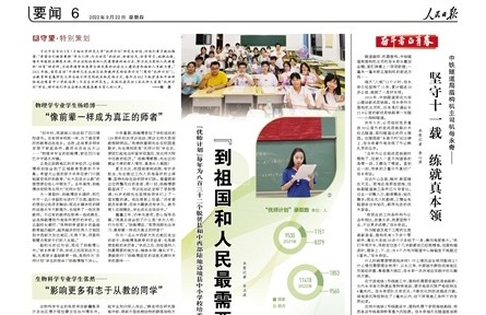 2022 · 長江保護與發(fā)展論壇在江西南昌開幕