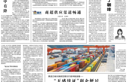 山東：科學調控蔬菜儲銷