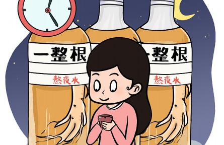 辟謠 | 喝飲料“養(yǎng)生”真的靠譜？補品使用不是多多益善