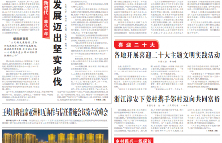 打好精準(zhǔn)脫貧攻堅(jiān)戰(zhàn)，走中國(guó)特色減貧之路