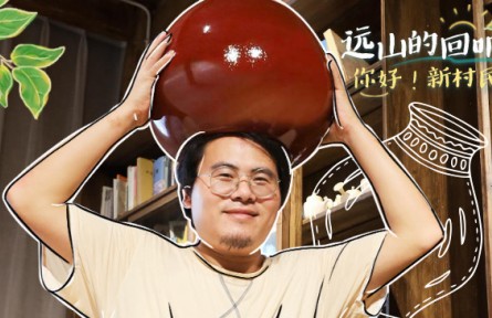 “世外桃源”來了新村民：鄉(xiāng)村建設(shè)要情懷更要堅(jiān)守