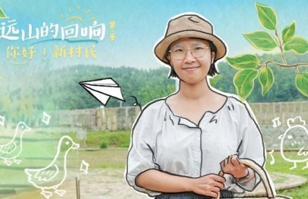 名校學(xué)霸來當(dāng)“新村民”：鄉(xiāng)村是一幅大畫布，任你去創(chuàng)作