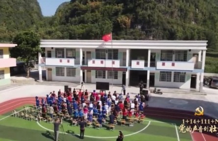 【黨的聲音到壯鄉(xiāng)】廣西南寧：向著產(chǎn)業(yè)興、百姓富、鄉(xiāng)村美的鄉(xiāng)村新圖景、新目標(biāo)大步邁進(jìn)