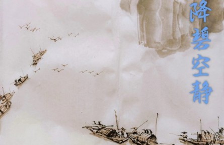 國畫：霜降  秋季最后一個(gè)節(jié)氣