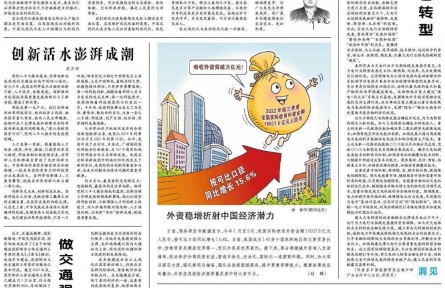 “三農”工作須臾不可放松