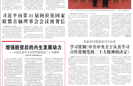 種植結(jié)構(gòu)調(diào)整背景下，秋糧產(chǎn)量如何穩(wěn)得住？