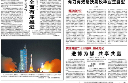 主產(chǎn)區(qū)糧企收購超6300萬噸 秋糧收購全面有序推進