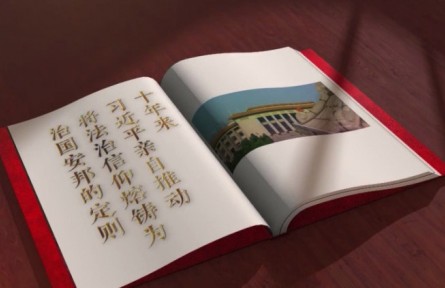 奉法者強(qiáng)則國(guó)強(qiáng)  奉法者弱則國(guó)弱