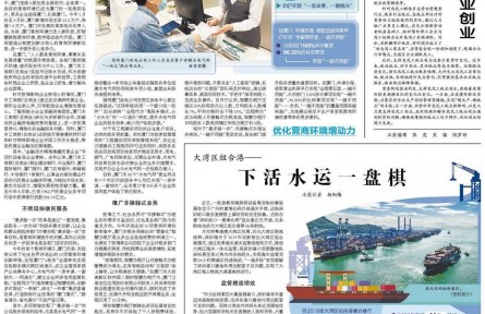 精準(zhǔn)施策支持農(nóng)民工就業(yè)創(chuàng)業(yè)