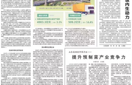 激活鄉(xiāng)村生態(tài)文明建設(shè)內(nèi)生動(dòng)力