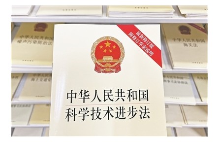 這一年，科技創(chuàng)新事業(yè)取得全面發(fā)展
