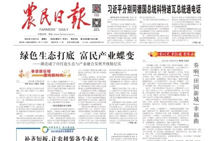 補齊短板，讓農(nóng)機裝備“?！逼饋?></a></td>
<td align=