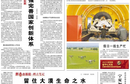 金觀平：更好統(tǒng)籌供給側(cè)結(jié)構(gòu)性改革和擴(kuò)大內(nèi)需