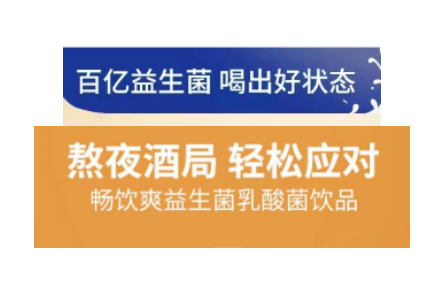 辟謠 | 益生菌和酸奶中的乳酸菌是一回事兒嗎？