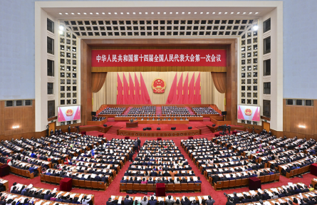 國務(wù)院機構(gòu)改革 institutional reform of the State Council