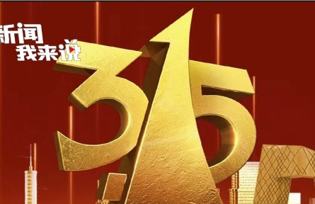 新聞我來說｜香精勾兌“泰國香米”？假香米里摻的是利欲熏心的臭