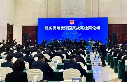 兩部門(mén)啟動(dòng)黃河流域水資源保護(hù)專(zhuān)項(xiàng)行動(dòng)