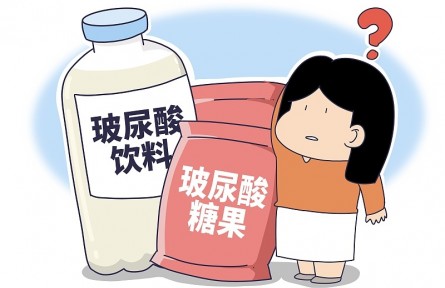 辟謠 | 玻尿酸竟成食品業(yè)新寵，真的有奇效嗎？