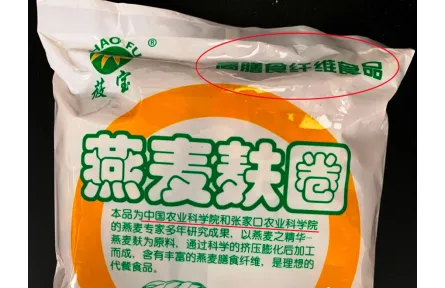 “農(nóng)科院美食”熱傳，質(zhì)量卻不達標？回應來了！