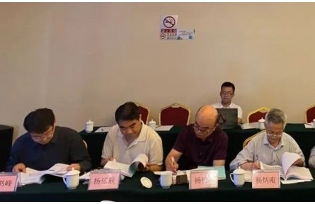 供銷(xiāo)合作社科學(xué)技術(shù)成果評(píng)價(jià)公告 【（2021）8號(hào)】