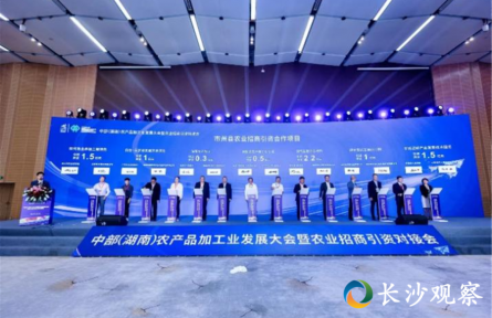 歷久彌新 這屆農(nóng)博會(huì)“新”在哪？