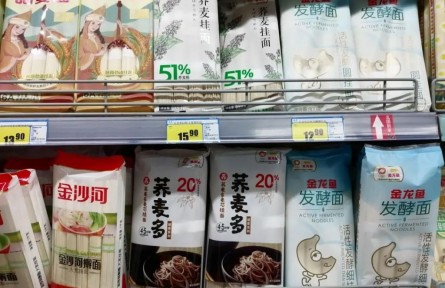 吃蕎麥面不健康？真相來(lái)了