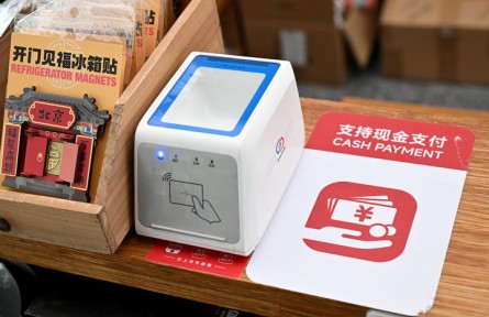 拒收現(xiàn)金理由五花八門(mén)，央行出手維護(hù)人民幣法定地位