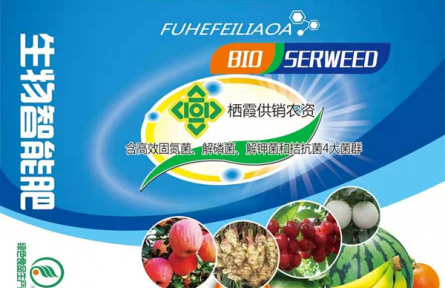 “豐田寶”生物有機(jī)肥獲得國際、歐盟和美國3項(xiàng)有機(jī)生產(chǎn)資料認(rèn)證