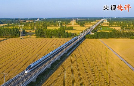 央視快評：為實現(xiàn)高水平科技自立自強、建設(shè)世界科技強國作出新的更大貢獻