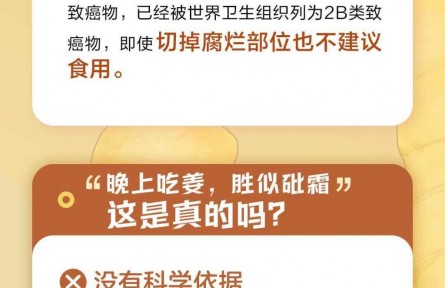 “冬吃蘿卜夏吃姜”，夏天吃姜有哪些好處？