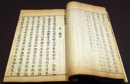 宋朝人逛街的時候喝什么茶？